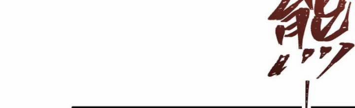 Sứ Đồ Vô Hạn Và 12 Chiến Cơ 414 trang 43