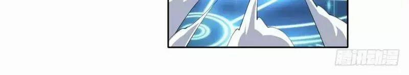 Sứ Đồ Vô Hạn Và 12 Chiến Cơ 5 trang 23