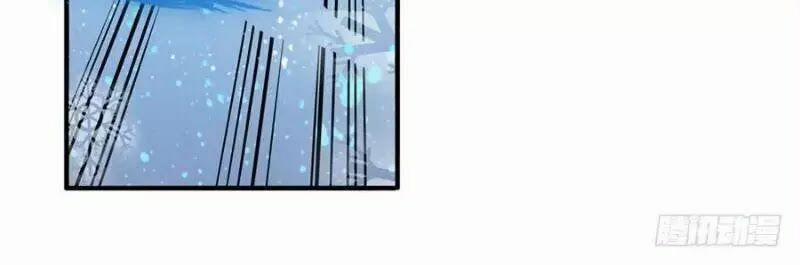 Sứ Đồ Vô Hạn Và 12 Chiến Cơ 5 trang 3