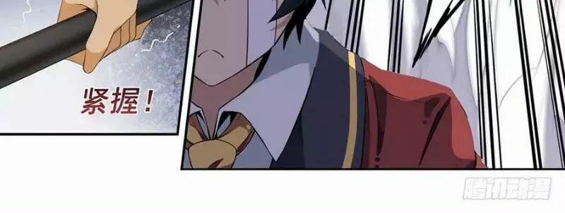 Sứ Đồ Vô Hạn Và 12 Chiến Cơ 8 trang 29