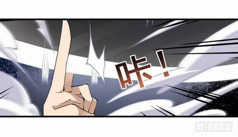 Sứ Đồ Vô Hạn Và 12 Chiến Cơ 8 trang 31