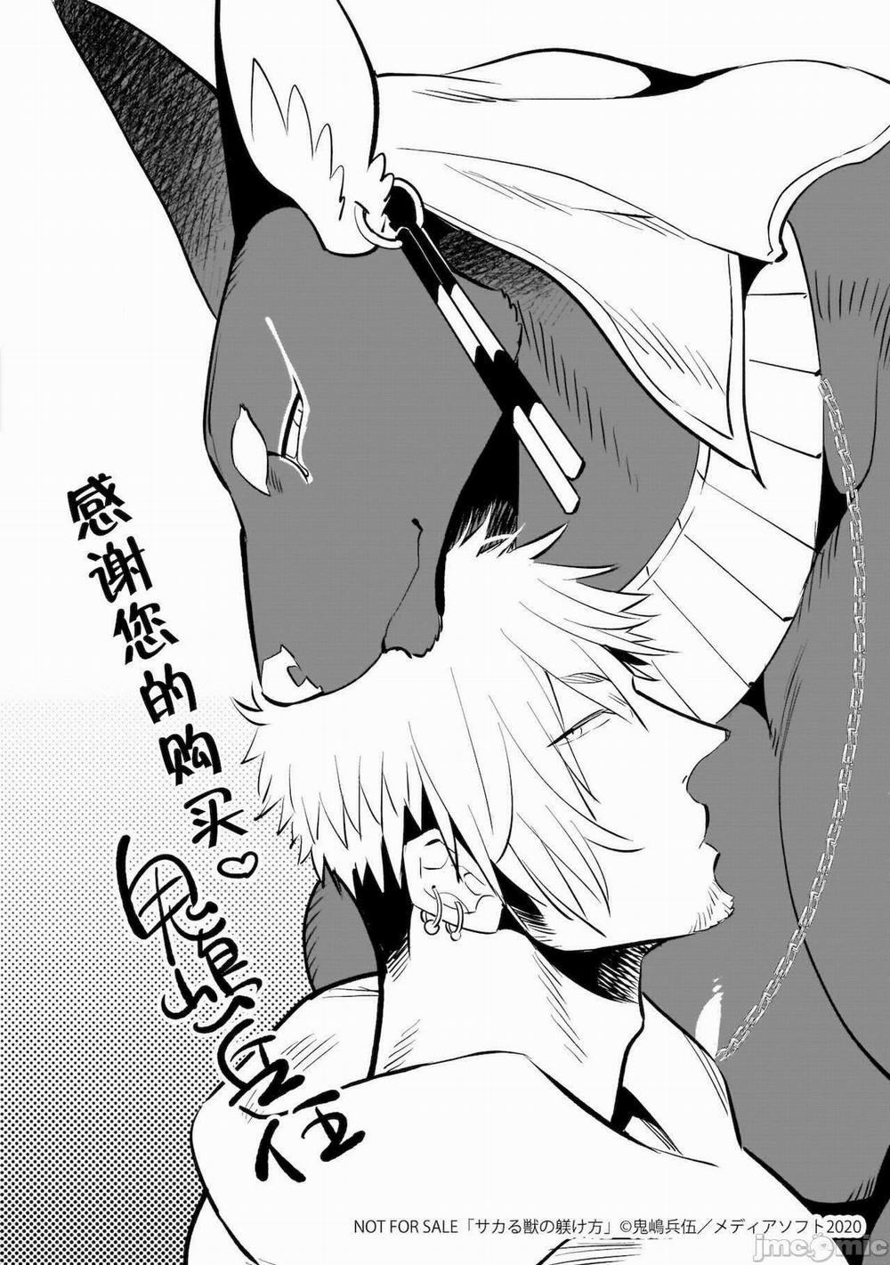 Sứ Giả Ngọc Bích 1 trang 27