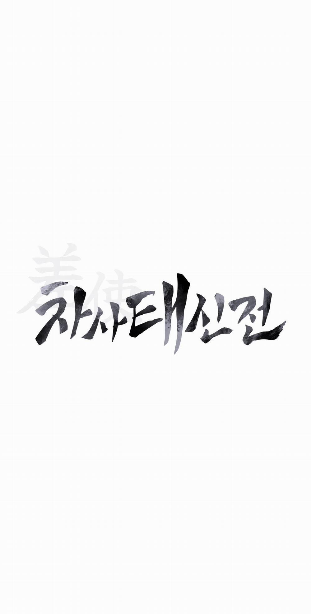 SỨ GIẢ THẦN CHẾT 4 trang 0