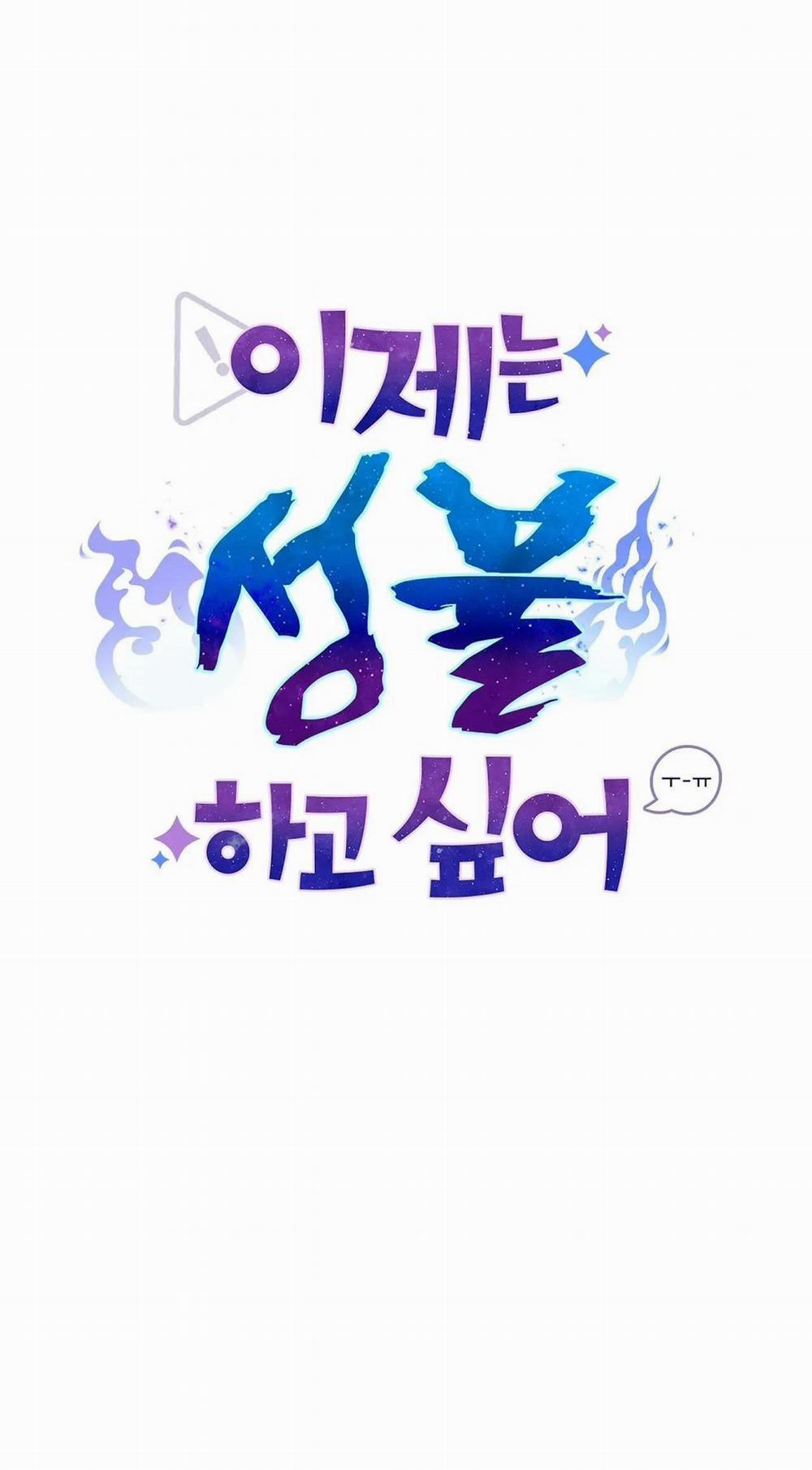 Sự Giải Thoát 3 trang 68