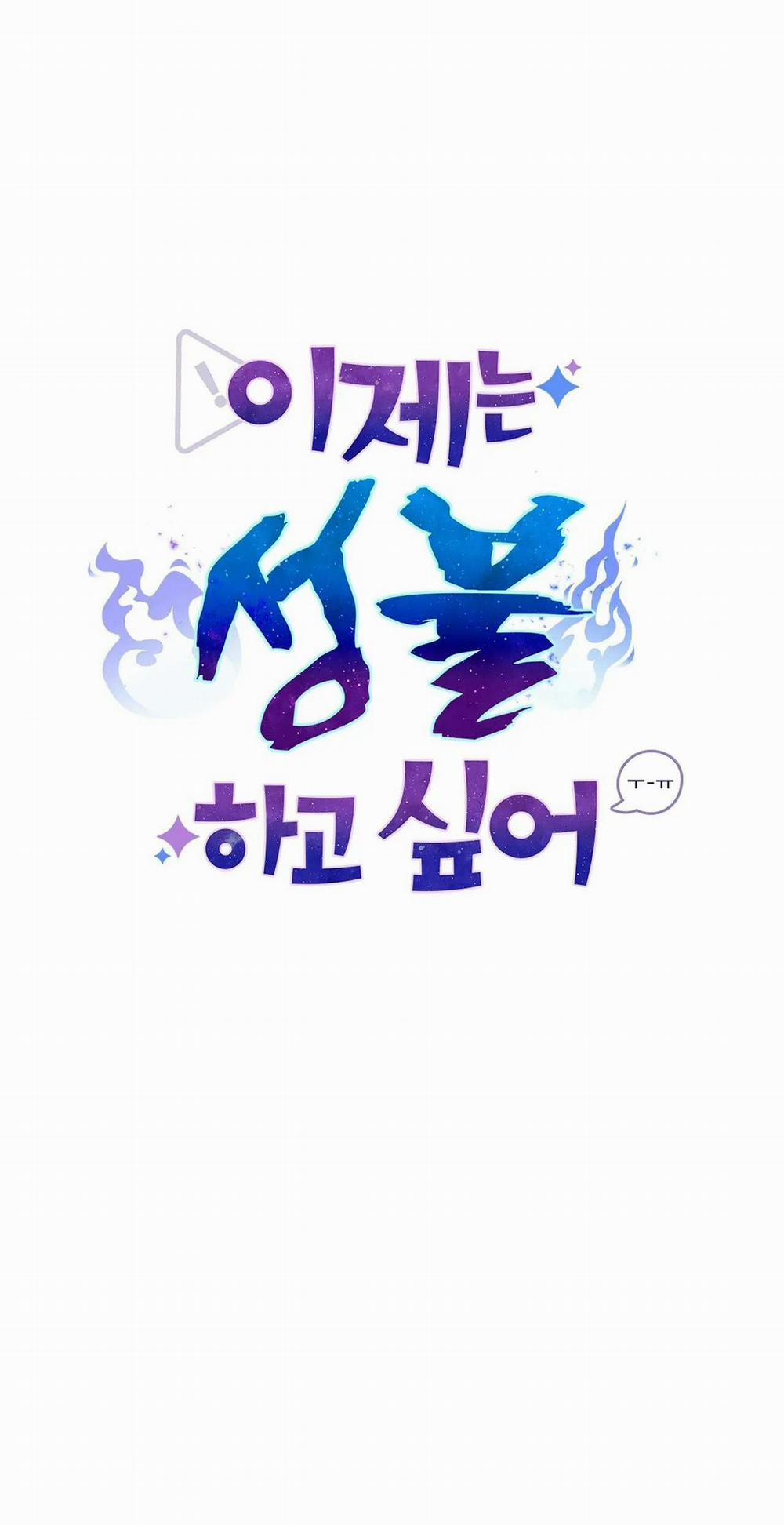 Sự Giải Thoát 4 trang 56