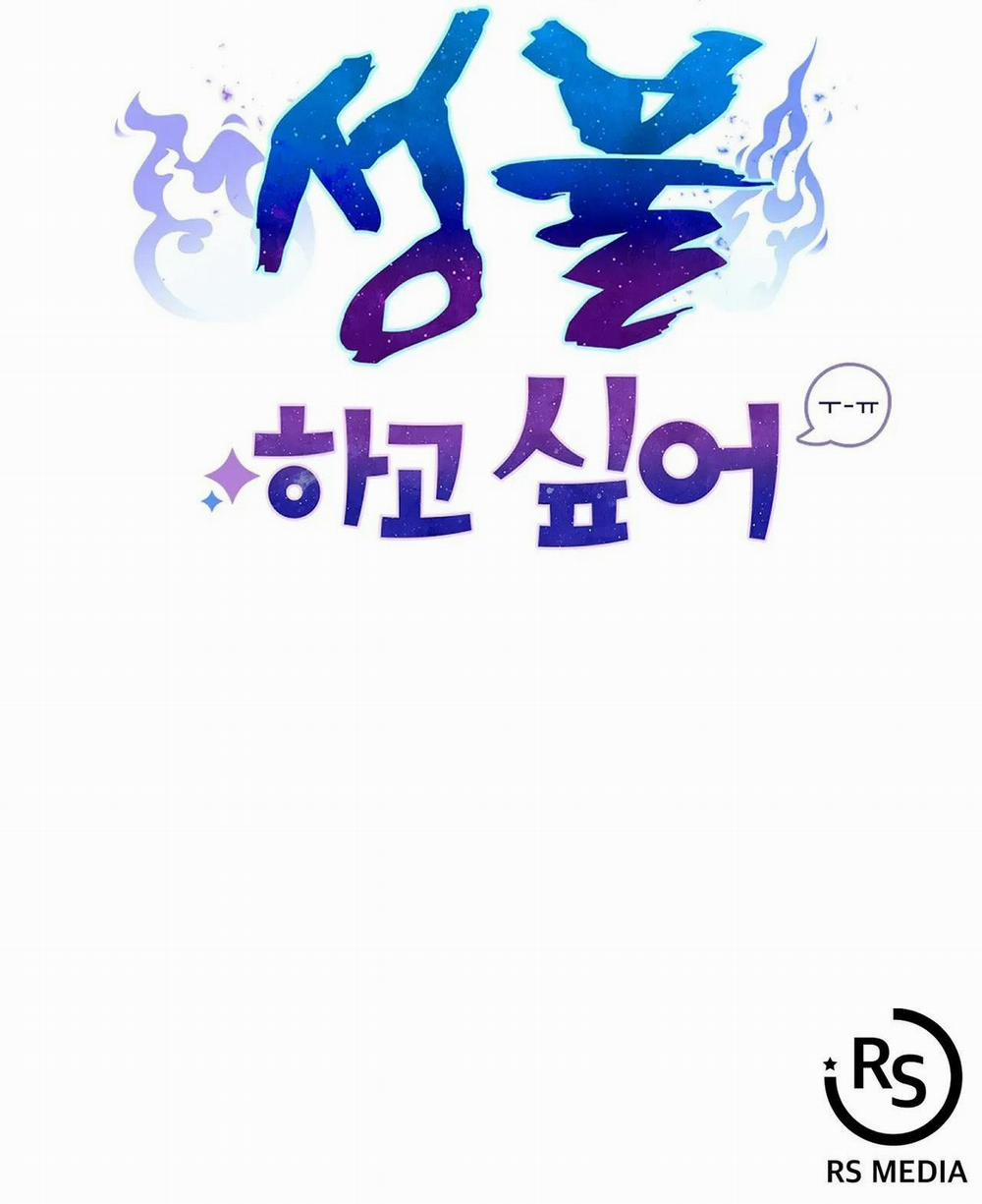 Sự Giải Thoát 6 trang 71