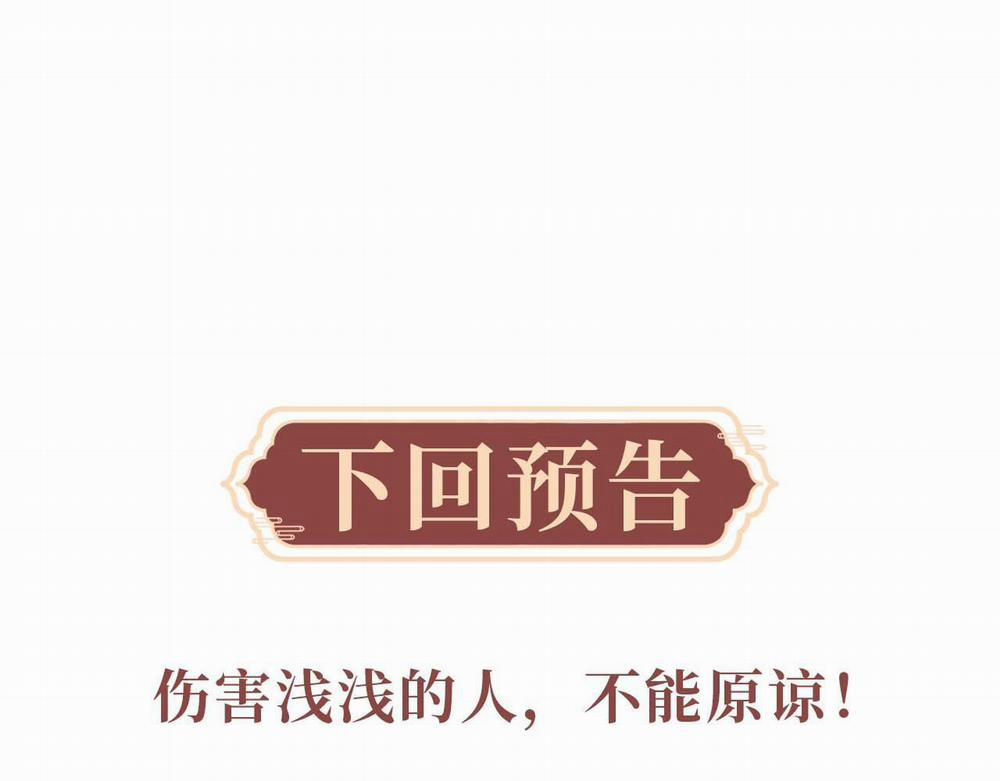 Sự Hối Hận Muộn Màng 59 trang 94