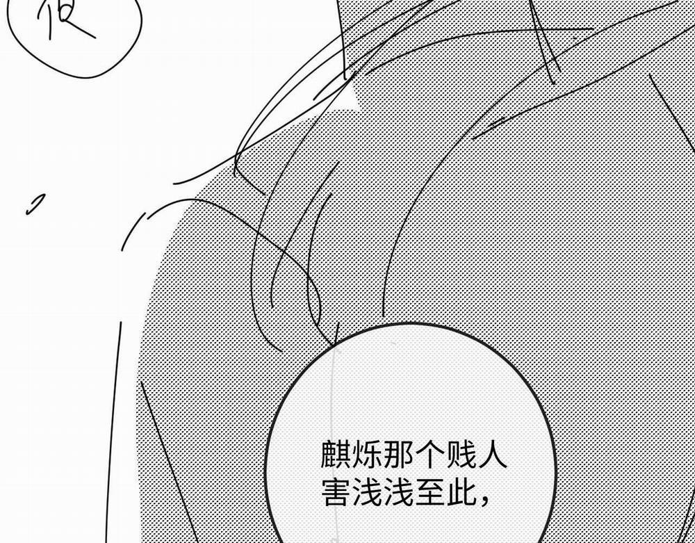 Sự Hối Hận Muộn Màng 59 trang 98