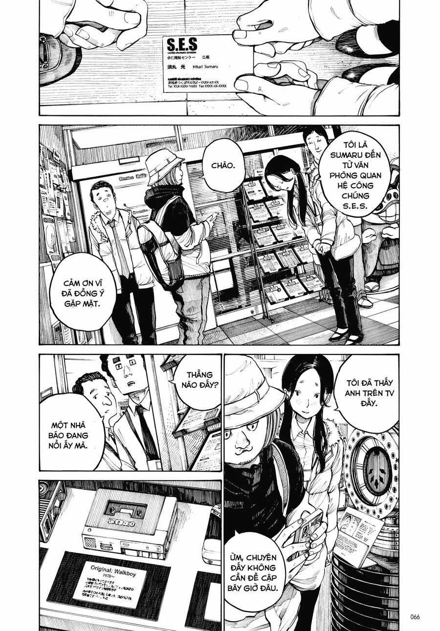 Sự Hủy Diệt Dededede Của Dead Dead Demon 12 trang 5