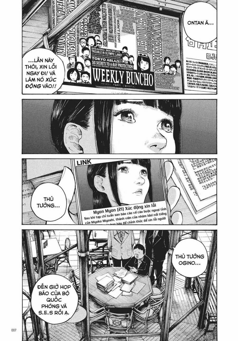 Sự Hủy Diệt Dededede Của Dead Dead Demon 33 trang 7