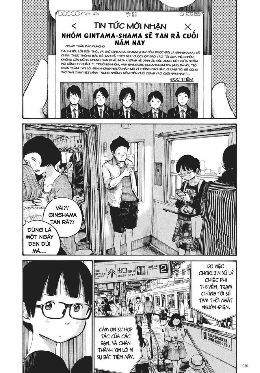 Sự Hủy Diệt Dededede Của Dead Dead Demon 42 trang 5