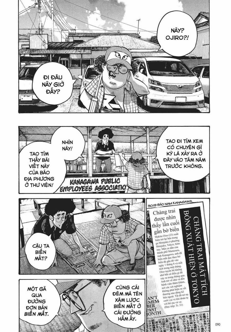 Sự Hủy Diệt Dededede Của Dead Dead Demon 53 trang 11