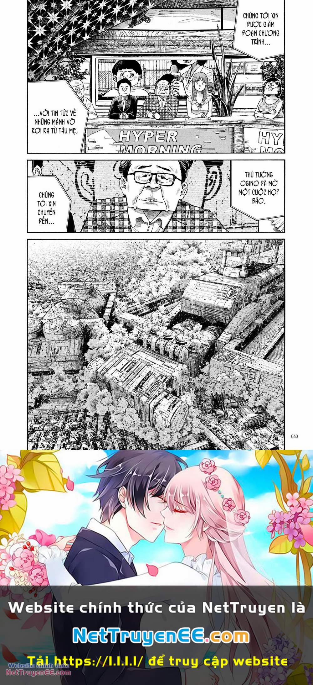 Sự Hủy Diệt Dededede Của Dead Dead Demon 76 trang 17