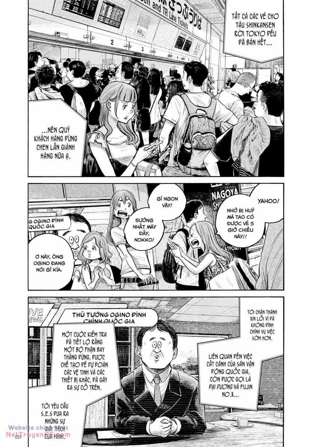 Sự Hủy Diệt Dededede Của Dead Dead Demon 84 trang 13