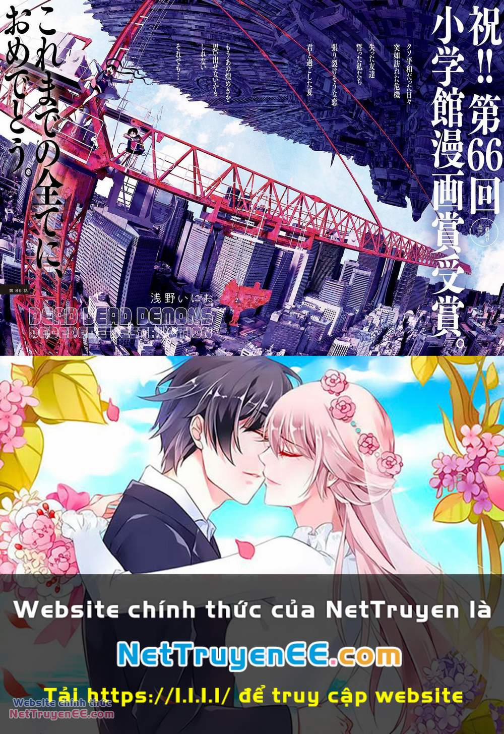 Sự Hủy Diệt Dededede Của Dead Dead Demon 86 trang 16