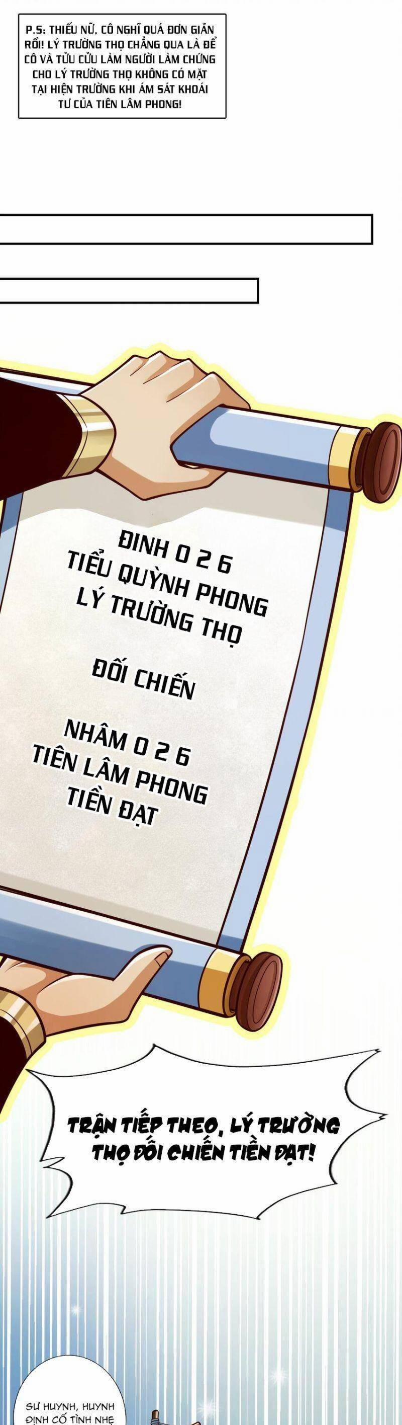 Sư Huynh Của Ta Quá Cẩn Thận Rồi 150 trang 7