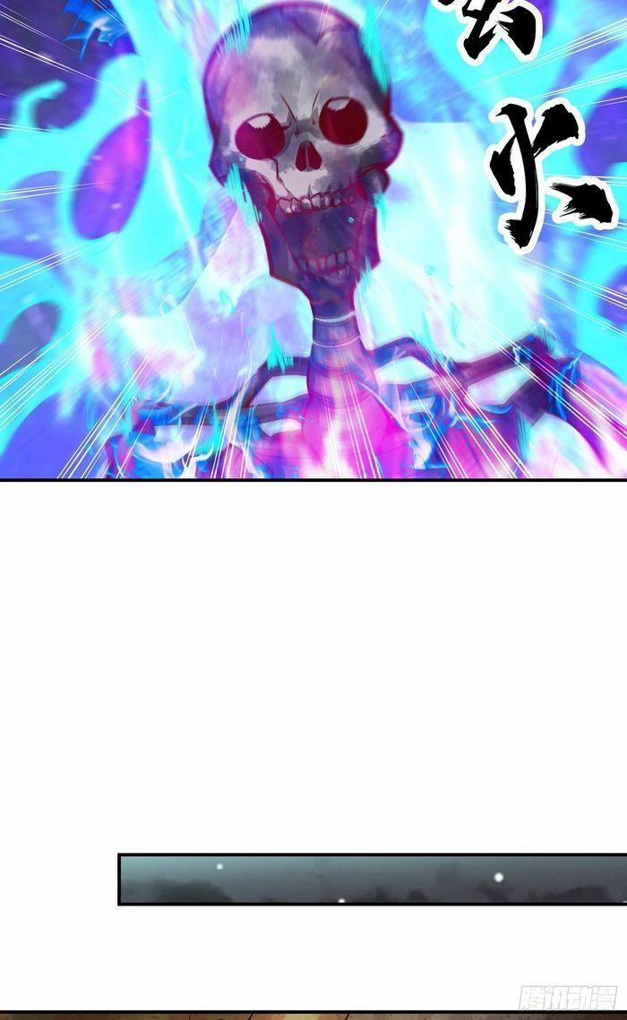 Sư Huynh Của Ta Quá Cẩn Thận Rồi 22 trang 5