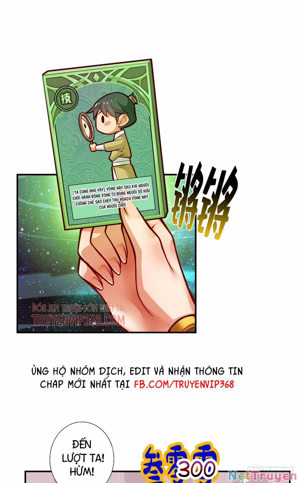 Sư Huynh Của Ta Quá Cẩn Thận Rồi 39 trang 12