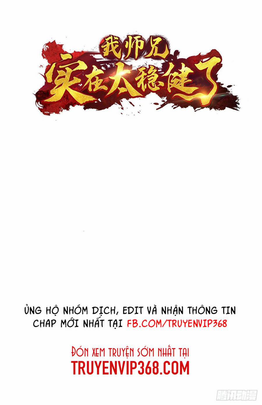 Sư Huynh Của Ta Quá Cẩn Thận Rồi 46 trang 2