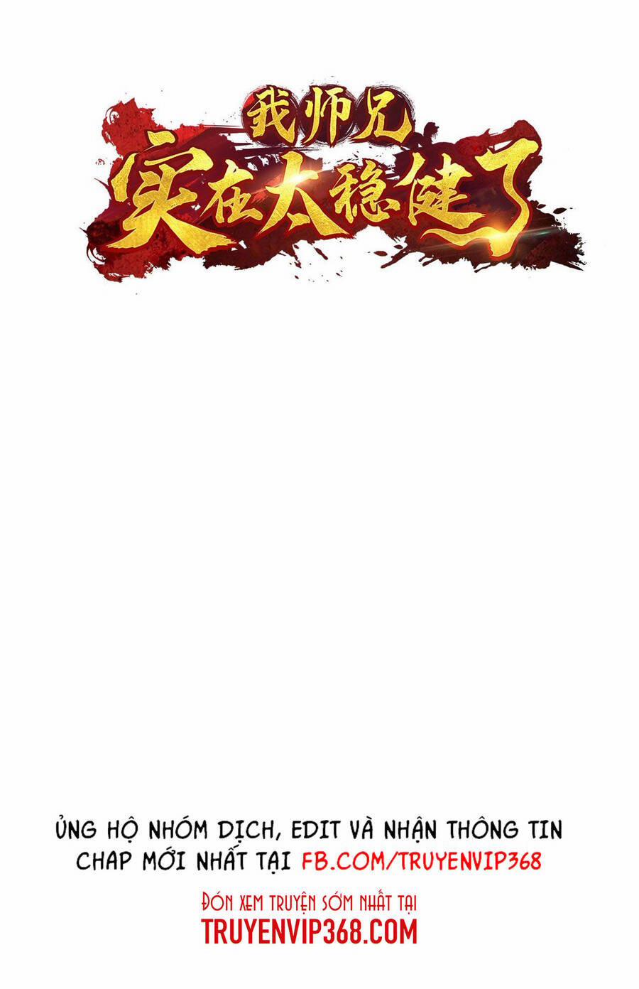 Sư Huynh Của Ta Quá Cẩn Thận Rồi 47 trang 2