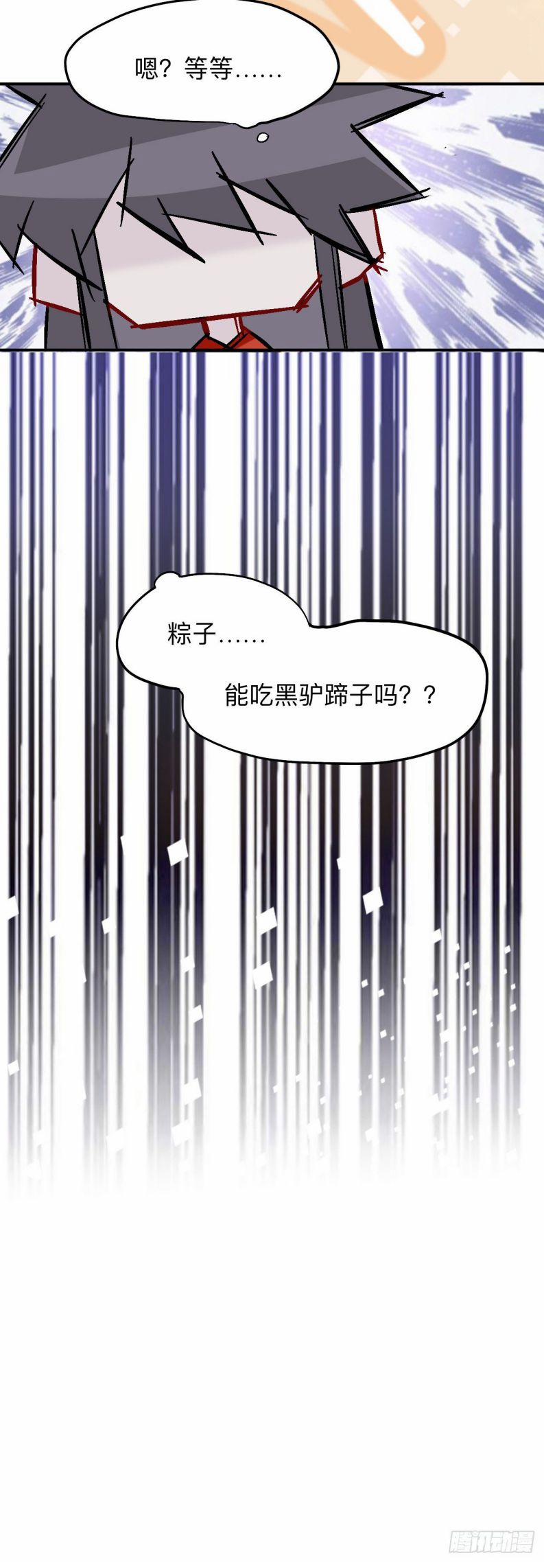 Sư Huynh Đừng Hòng Chạy 13 trang 11