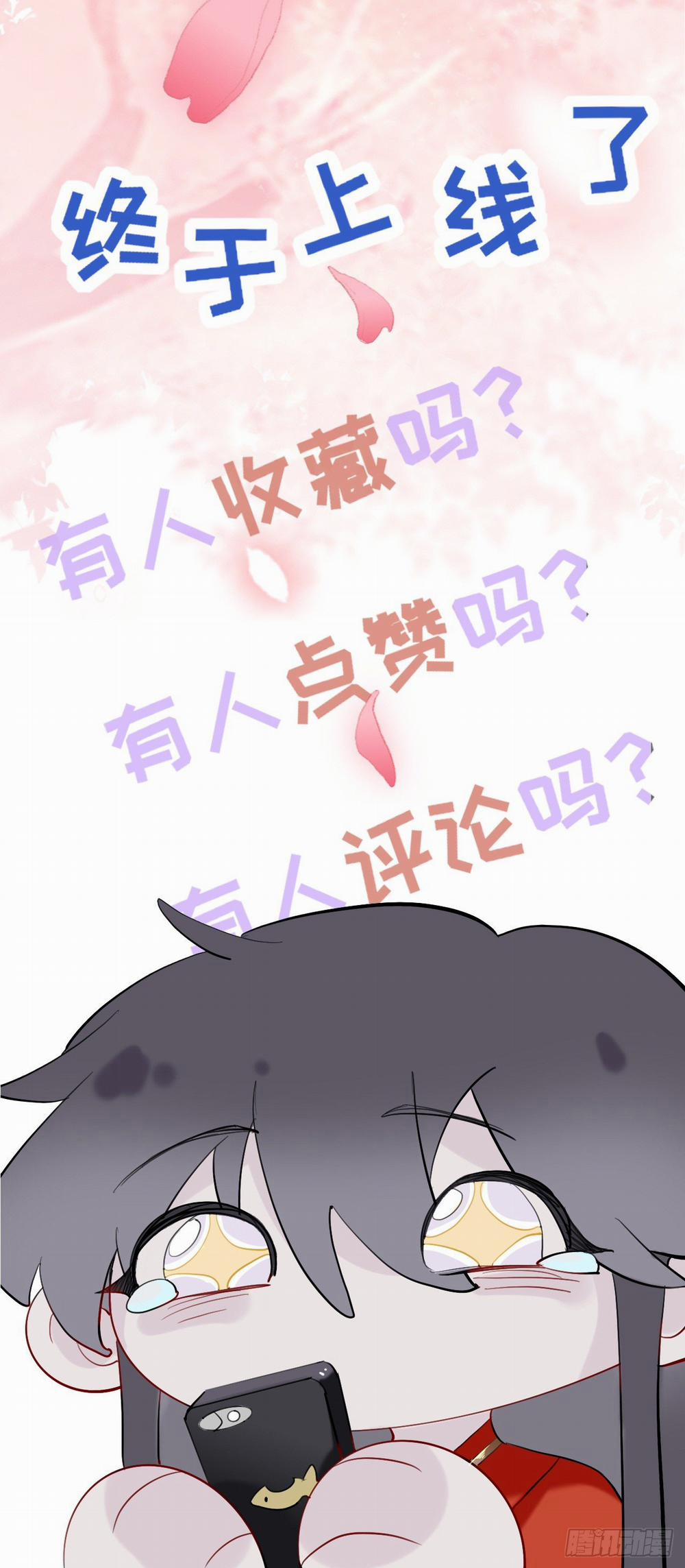 Sư Huynh Đừng Hòng Chạy 2 trang 23