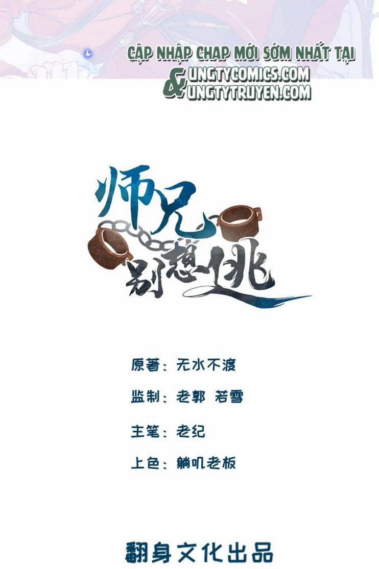 Sư Huynh Đừng Hòng Chạy 35 trang 1