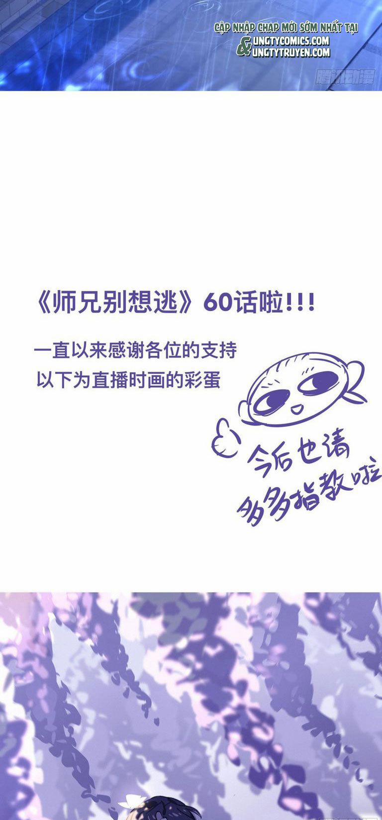 Sư Huynh Đừng Hòng Chạy 58 trang 36