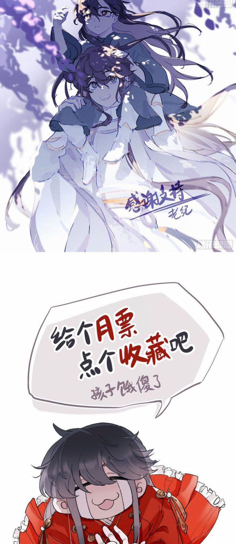 Sư Huynh Đừng Hòng Chạy 58 trang 37