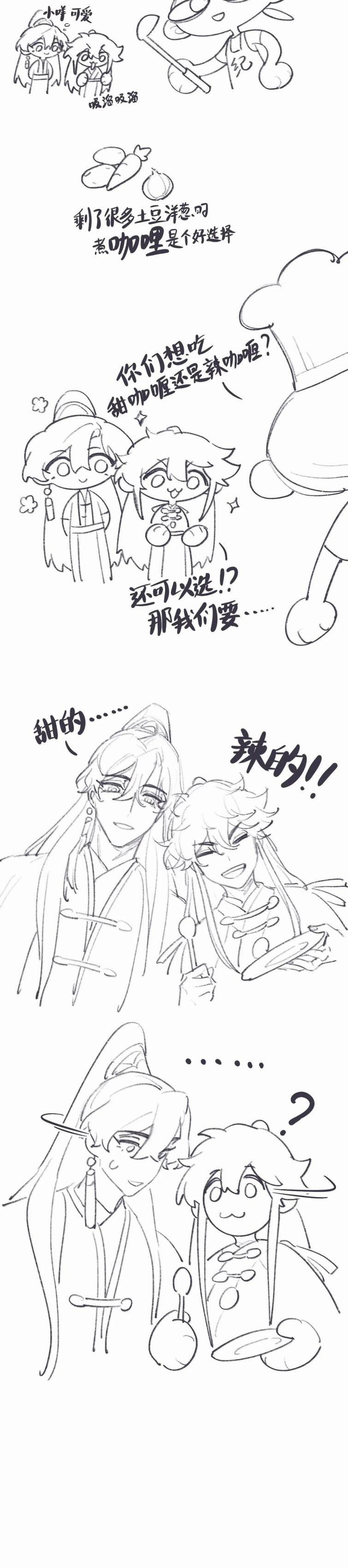 Sư Huynh Đừng Hòng Chạy 62 trang 14