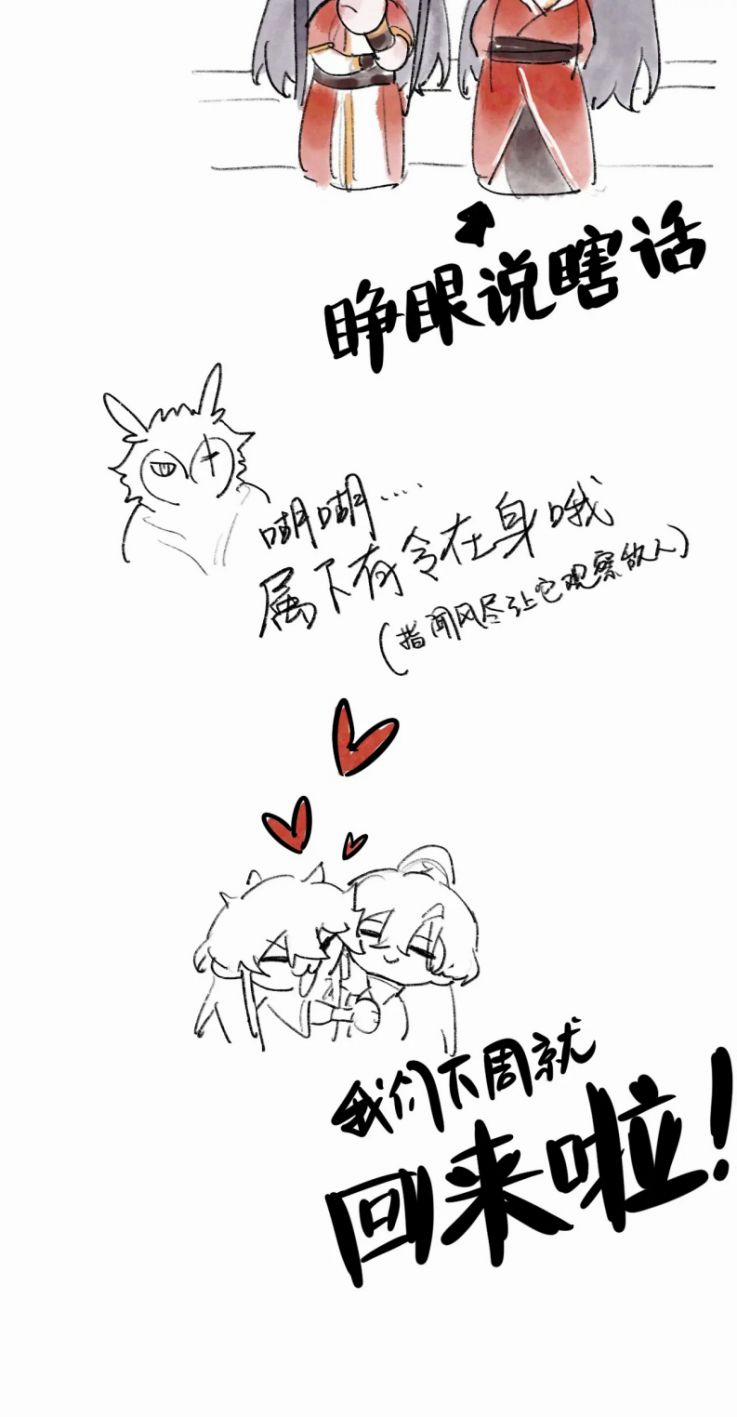 Sư Huynh Đừng Hòng Chạy 63 trang 20