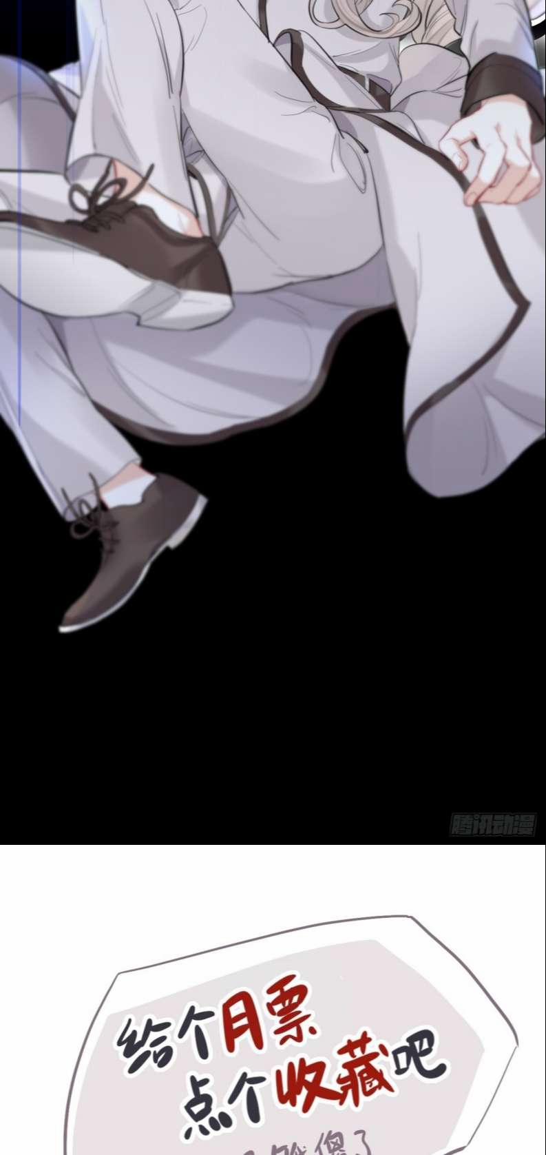 Sư Huynh Đừng Hòng Chạy 73 trang 47