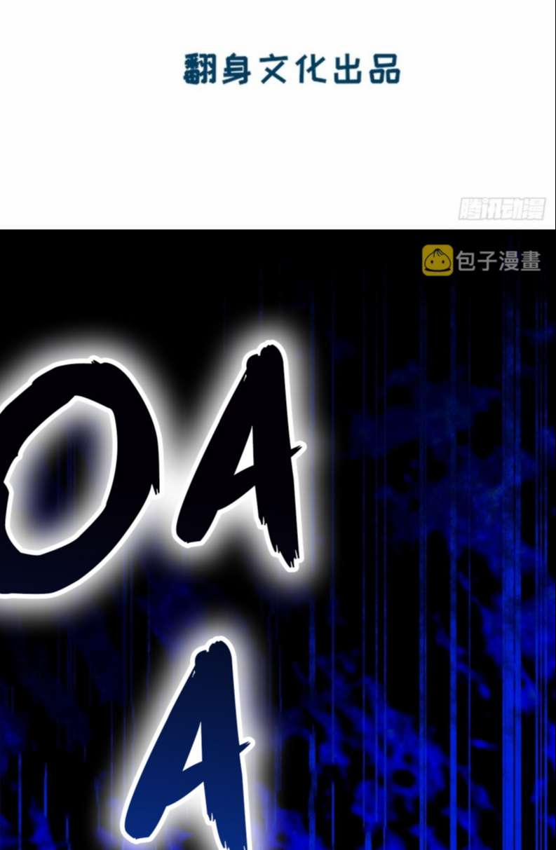 Sư Huynh Đừng Hòng Chạy 74 trang 2