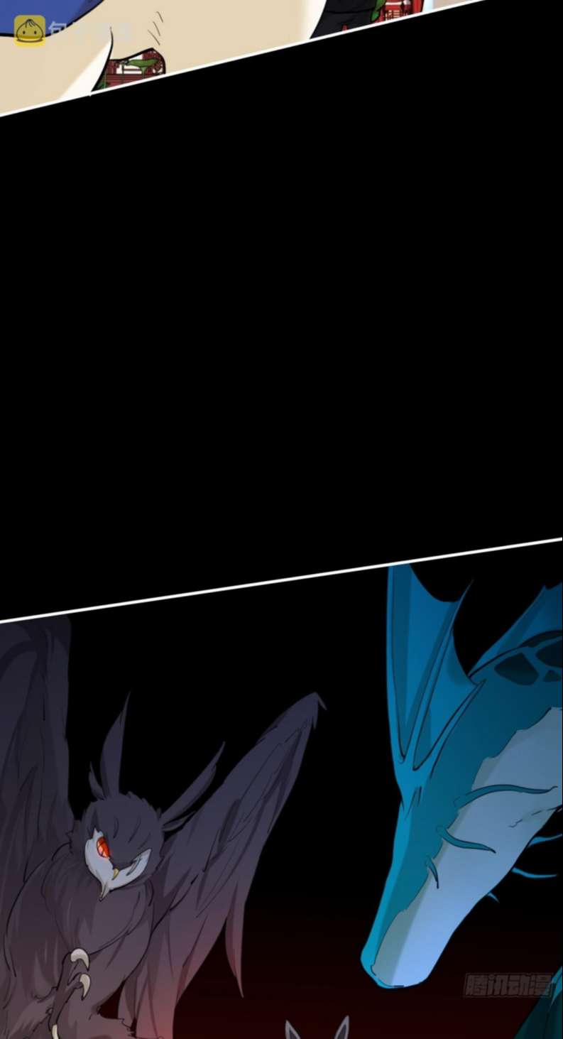 Sư Huynh Đừng Hòng Chạy 74 trang 20