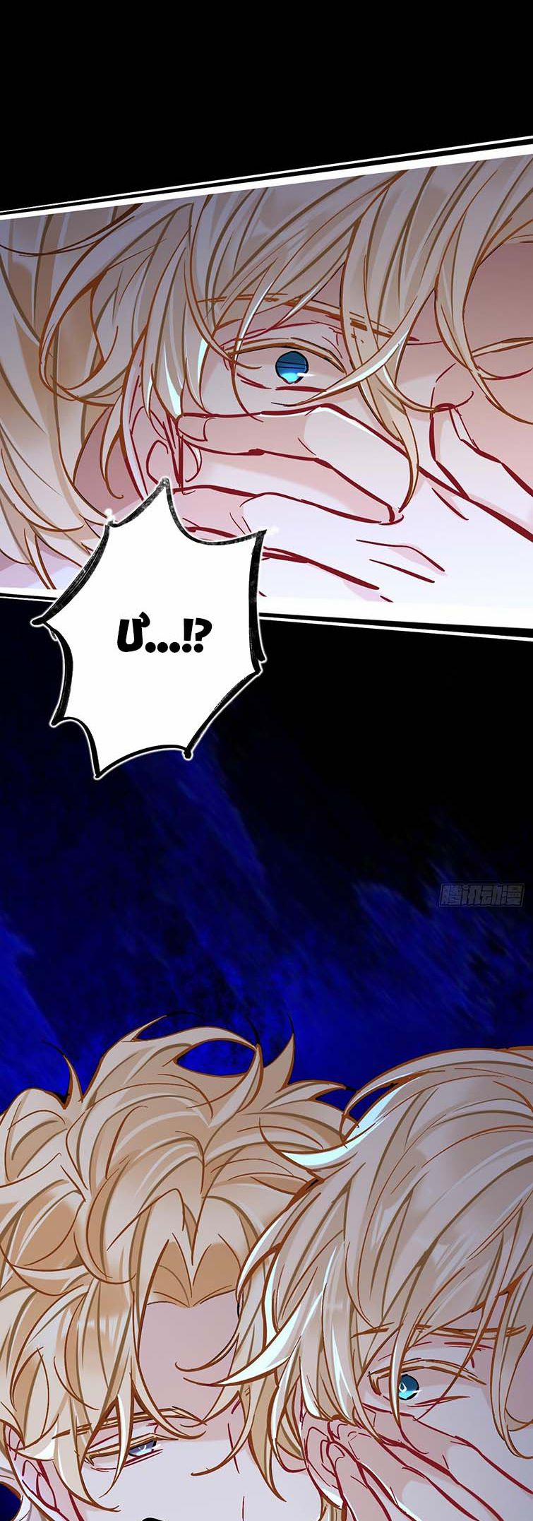 Sư Huynh Đừng Hòng Chạy 77 trang 6