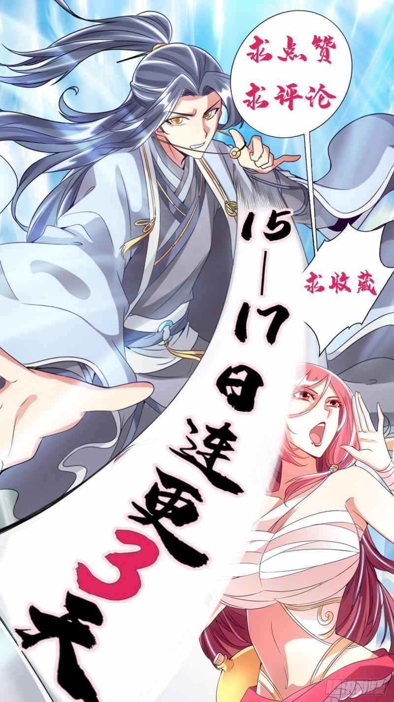 Sư Huynh Nhà Ta Thật Quá Thận Trọng 2 trang 20