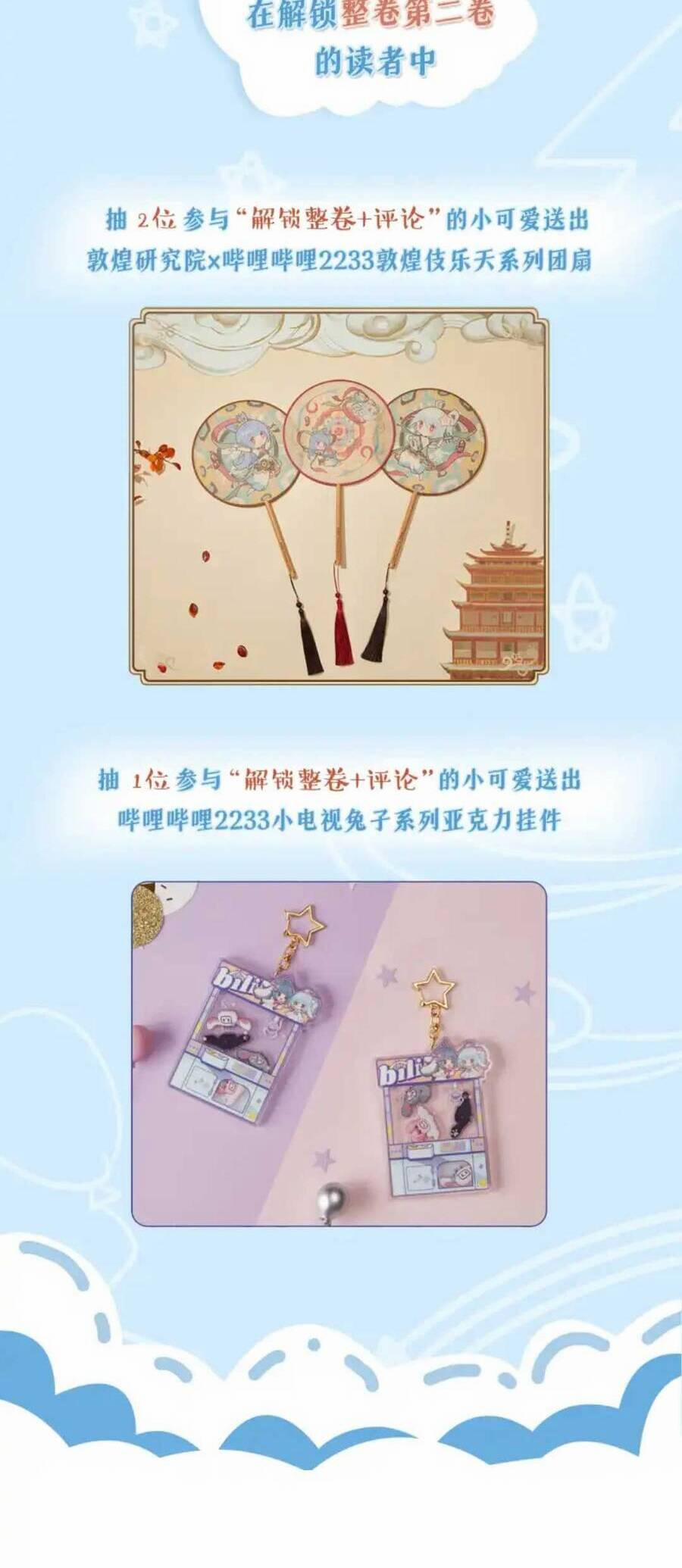 Sư Huynh Phản Diện Bắt Ta Hoàn Lương 17 trang 32