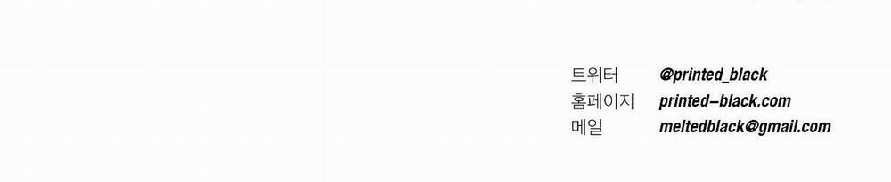 Sự Kết Hợp Hoàn Hảo End 5 trang 75