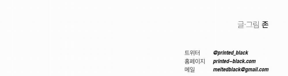 Sự Kết Hợp Hoàn Hảo End 6 trang 67