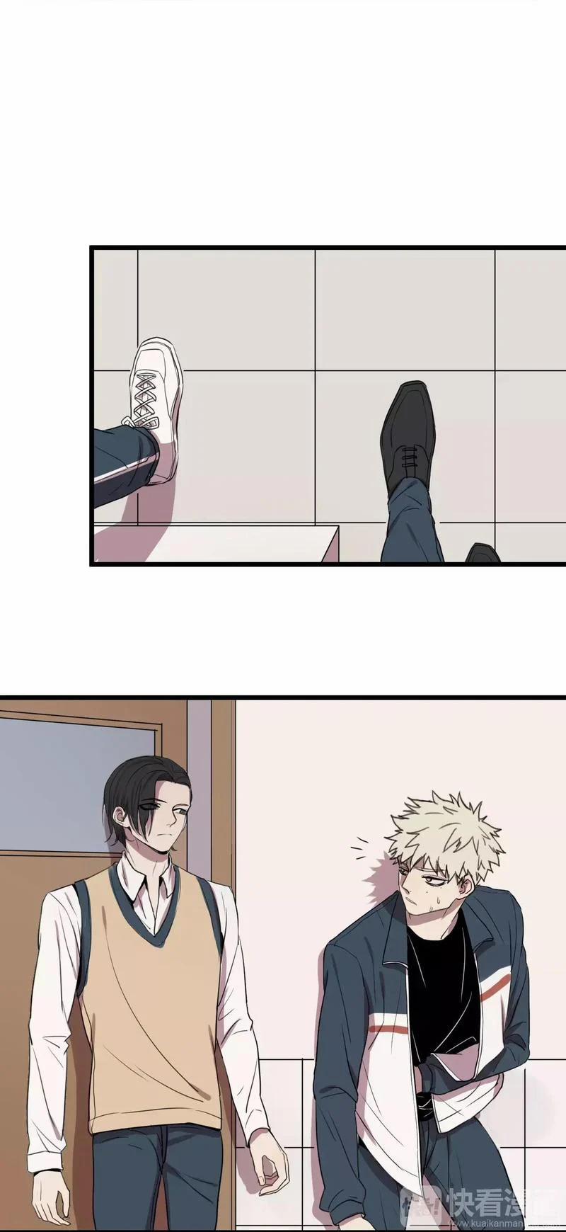 Sự Lạnh Lùng Của Tôi 1 trang 24