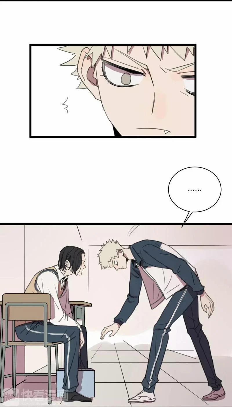 Sự Lạnh Lùng Của Tôi 1 trang 41