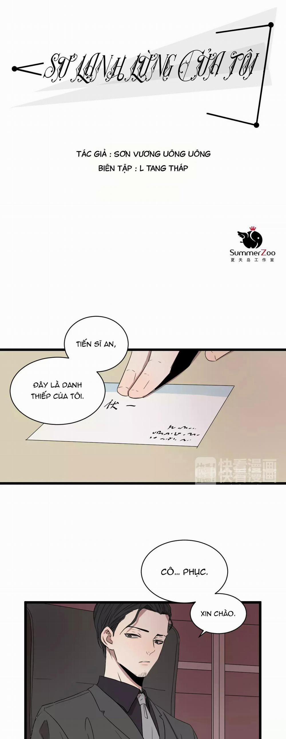 Sự Lạnh Lùng Của Tôi 25 trang 0