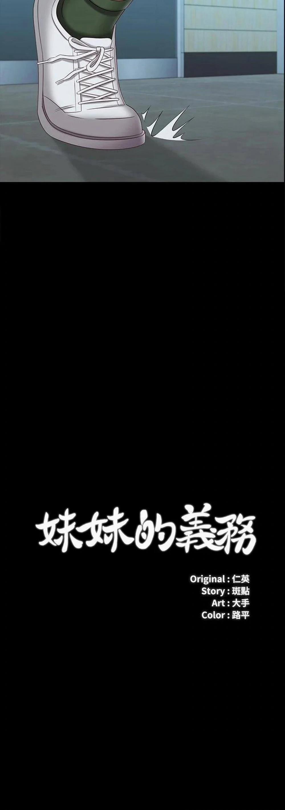 Sứ Mệnh Người Anh 107 trang 6