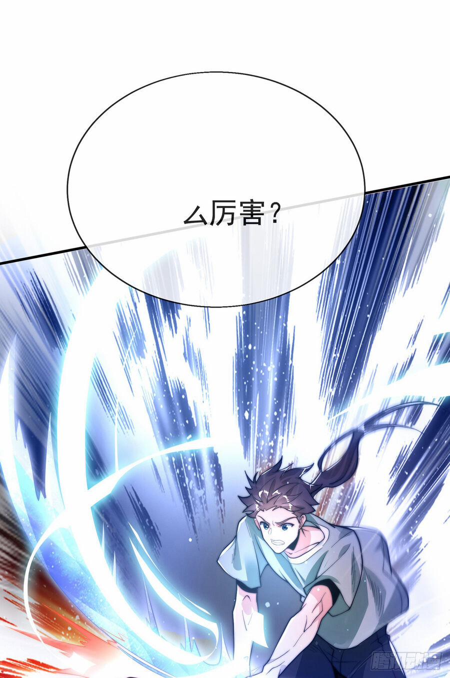 Sư Nương, Xin Tự Trọng 28 trang 46