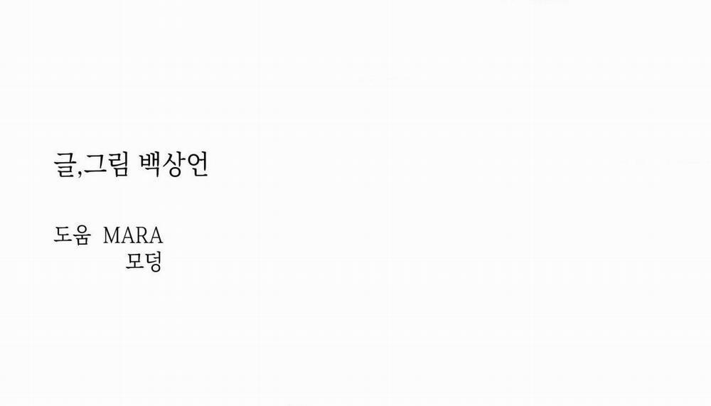 Sự Phẫn Nộ Của Thần 1 trang 31