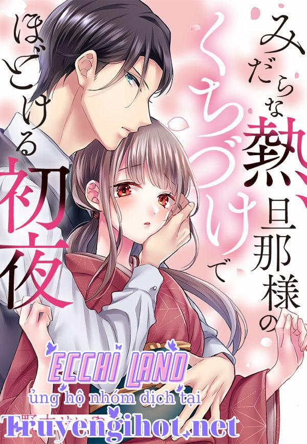 Sự Phát Tình Hư Hỏng 2.1 trang 2