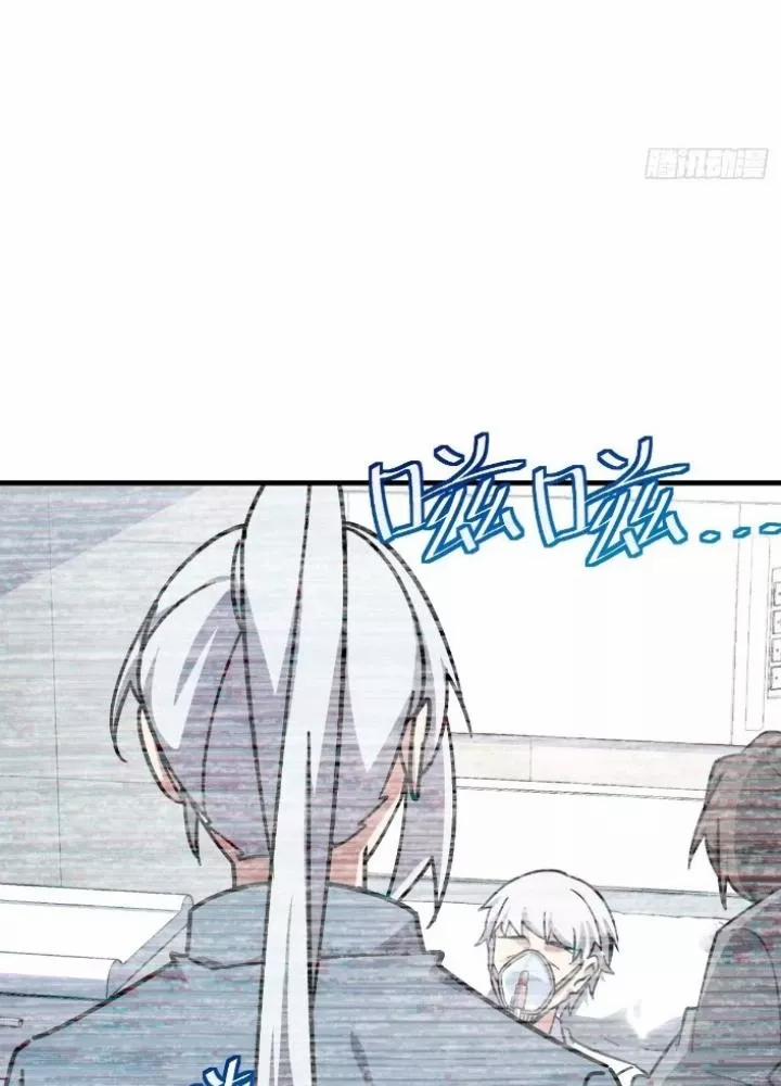 Sư Phụ Của Ta Mỗi Khi Đến Đại Nạn Mới Đột Phá 135 trang 77