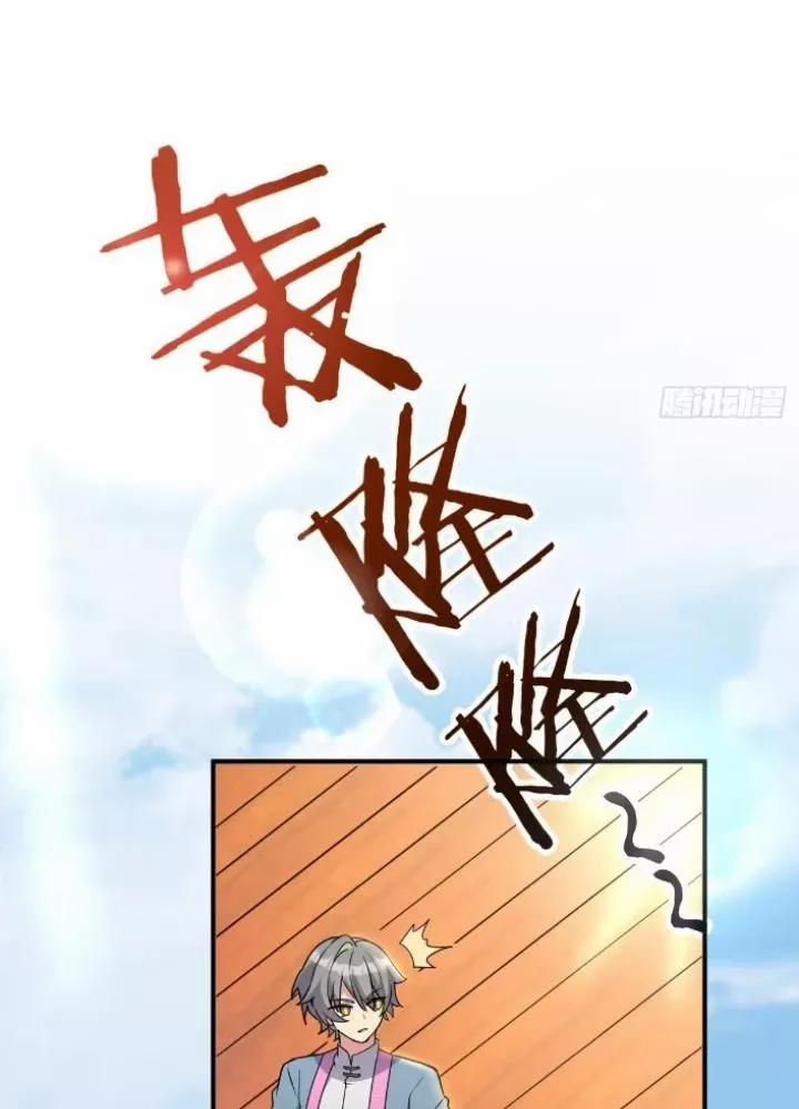 Sư Phụ Của Ta Mỗi Khi Đến Đại Nạn Mới Đột Phá 146 trang 107