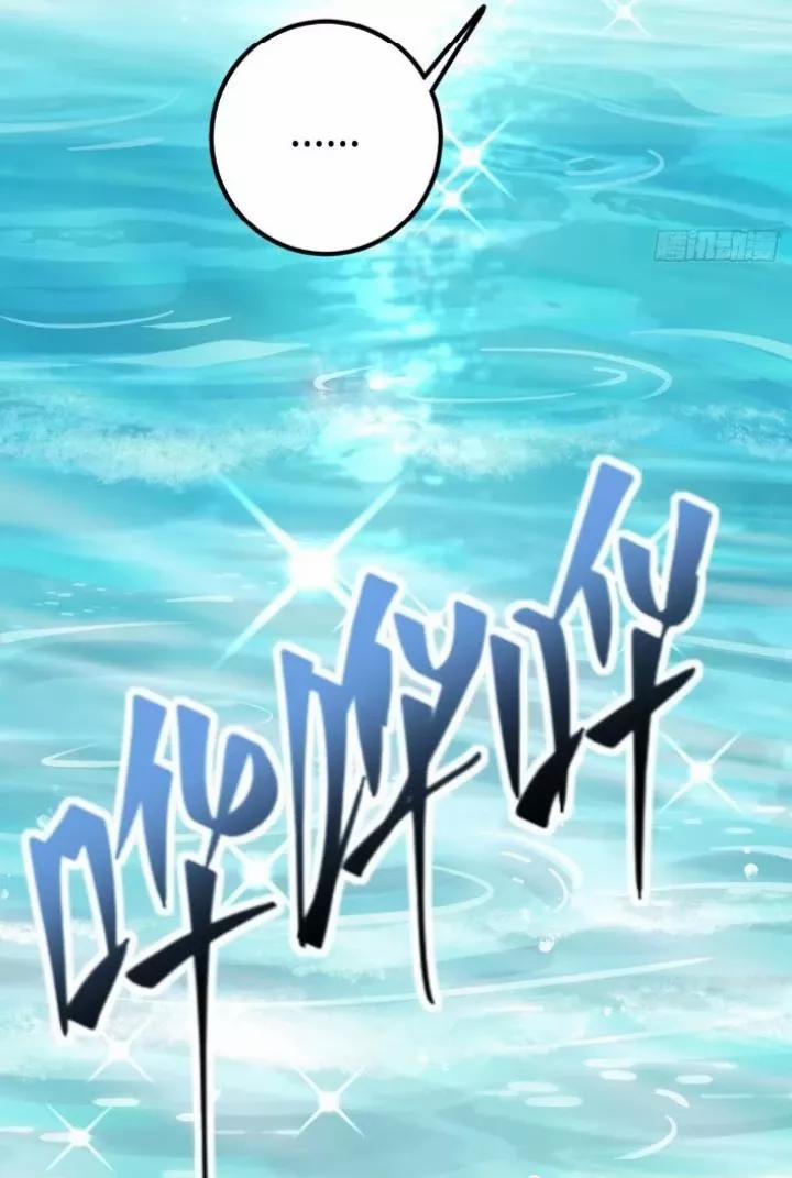 Sư Phụ Của Ta Mỗi Khi Đến Đại Nạn Mới Đột Phá 146 trang 119