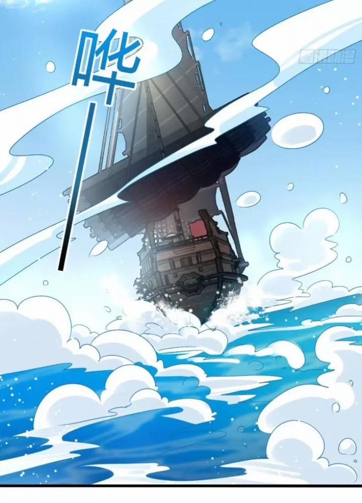 Sư Phụ Của Ta Mỗi Khi Đến Đại Nạn Mới Đột Phá 146 trang 29